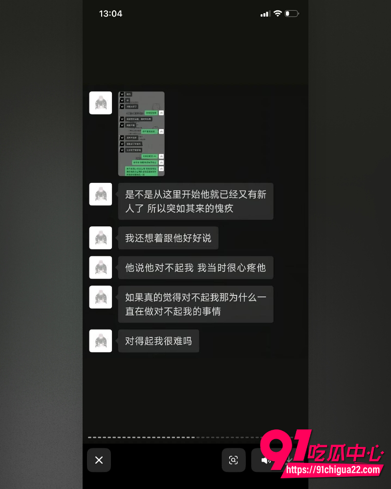 哈尔滨职校渣男高歌 34