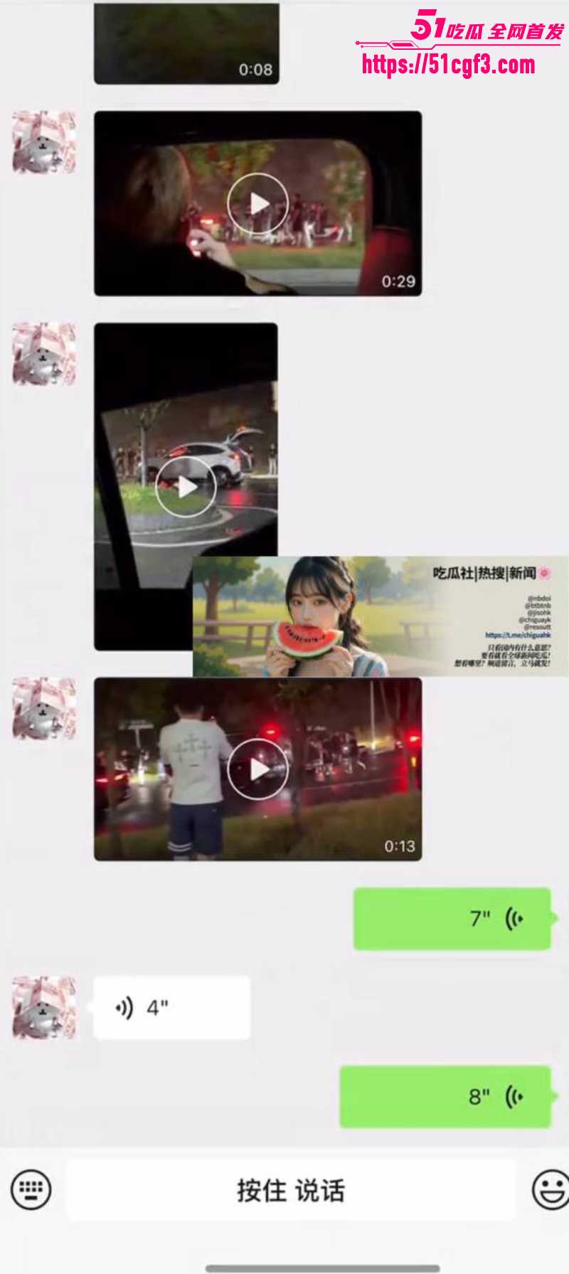 宁乡任福路百人战  两伙小年轻持械互砍驾车冲撞 4
