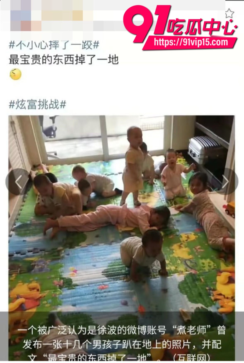 百亿富豪徐波百子帝国实拍图全网爆光批量产子速度堪比流水线21