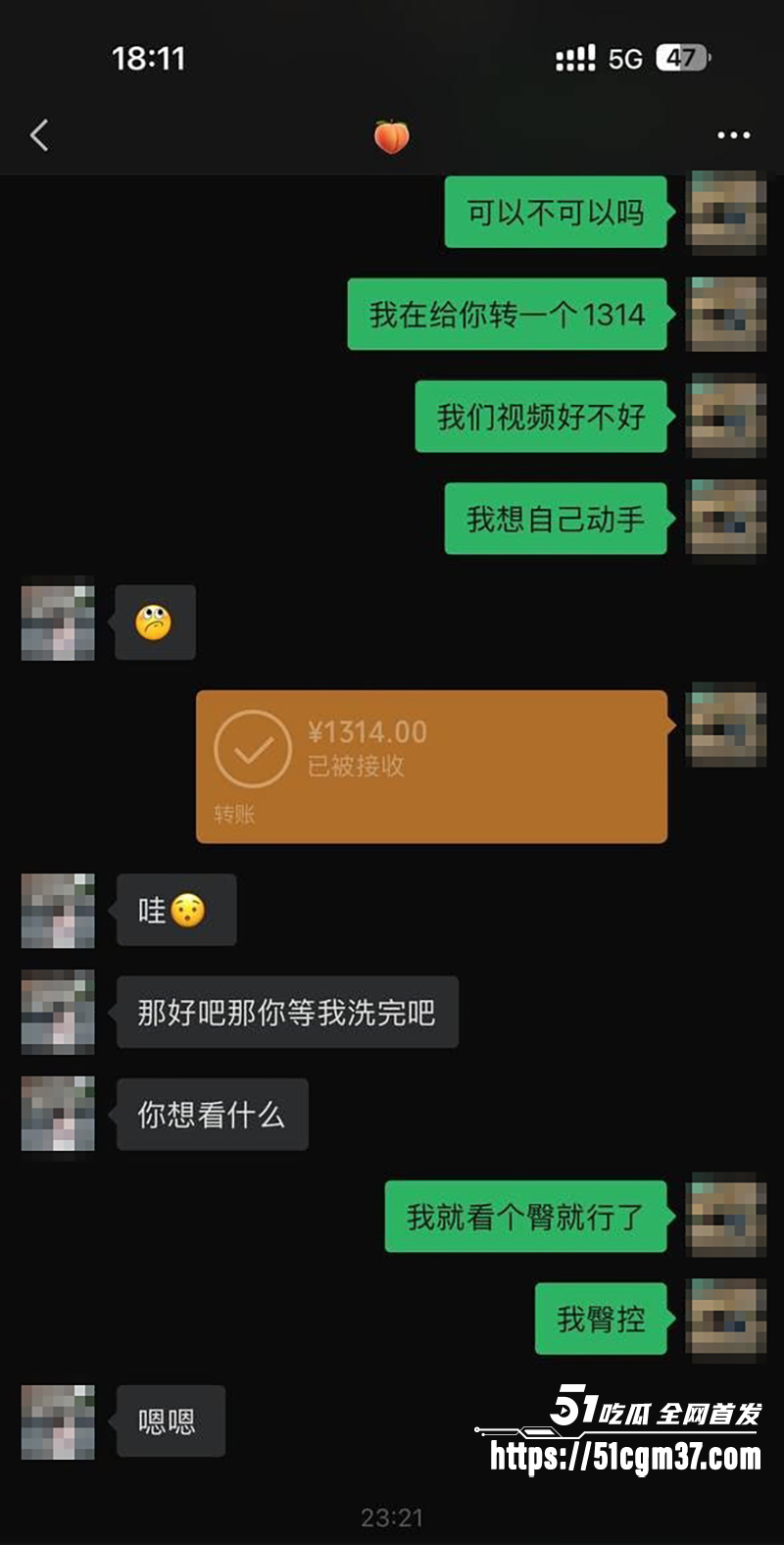广州大学老师黎巴拉被包养不雅视频流出15拷贝