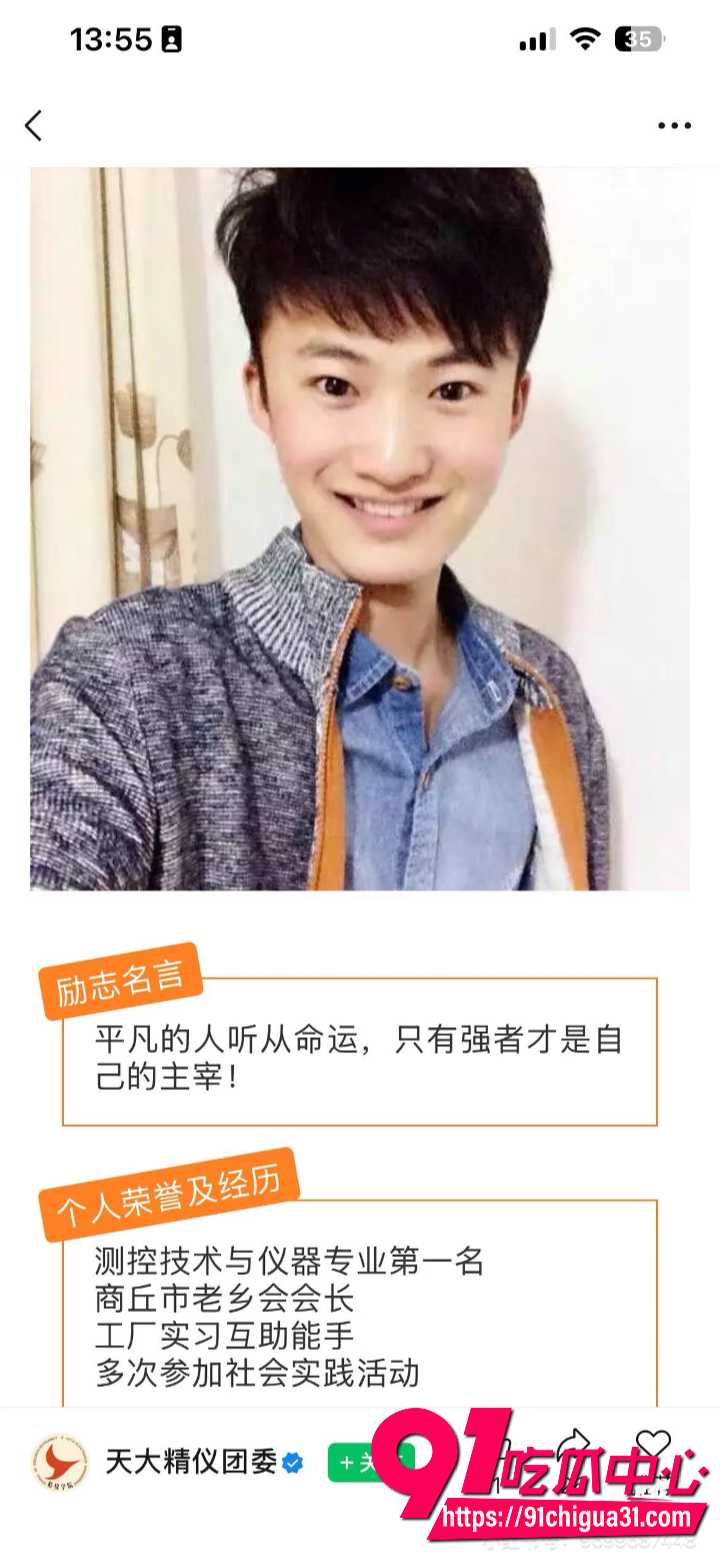 深圳女孩小红书发贴求助7 深圳女孩小红书发贴求助7