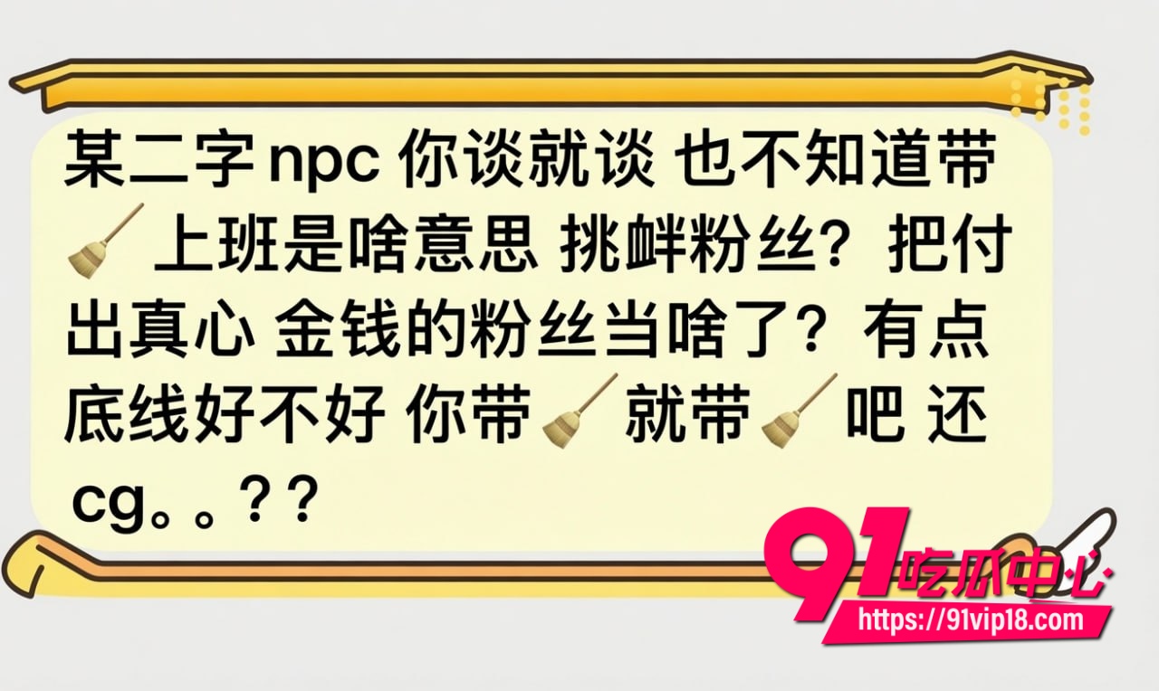 抖音男网红彭鹏7