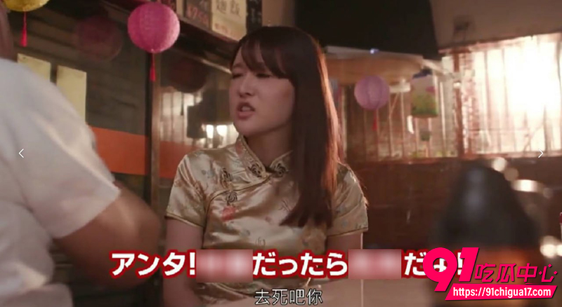 KUSE-006 华裔美女陈美慧下海拍AV 首部AV公公调教全程中文爆粗口！