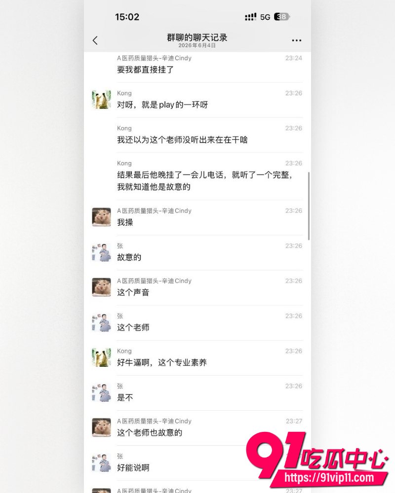 高途顾问电话 3