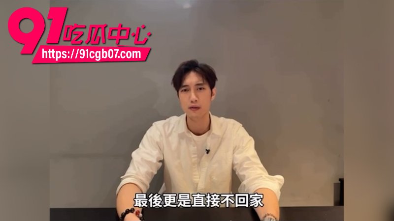 已婚人妻江玮琳婚内出轨邱胜翊网页素材2