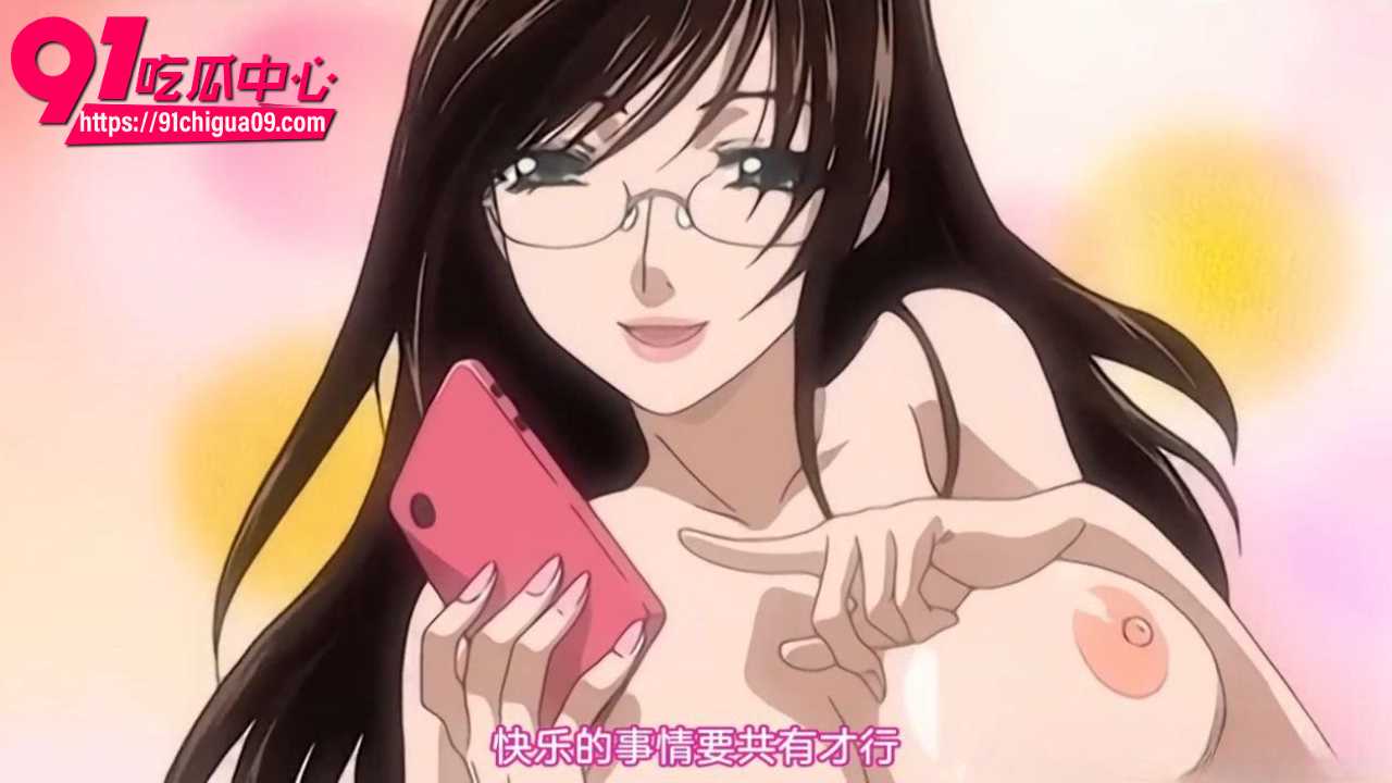 眼镜巨乳女上司被职员狂操各种姿势2