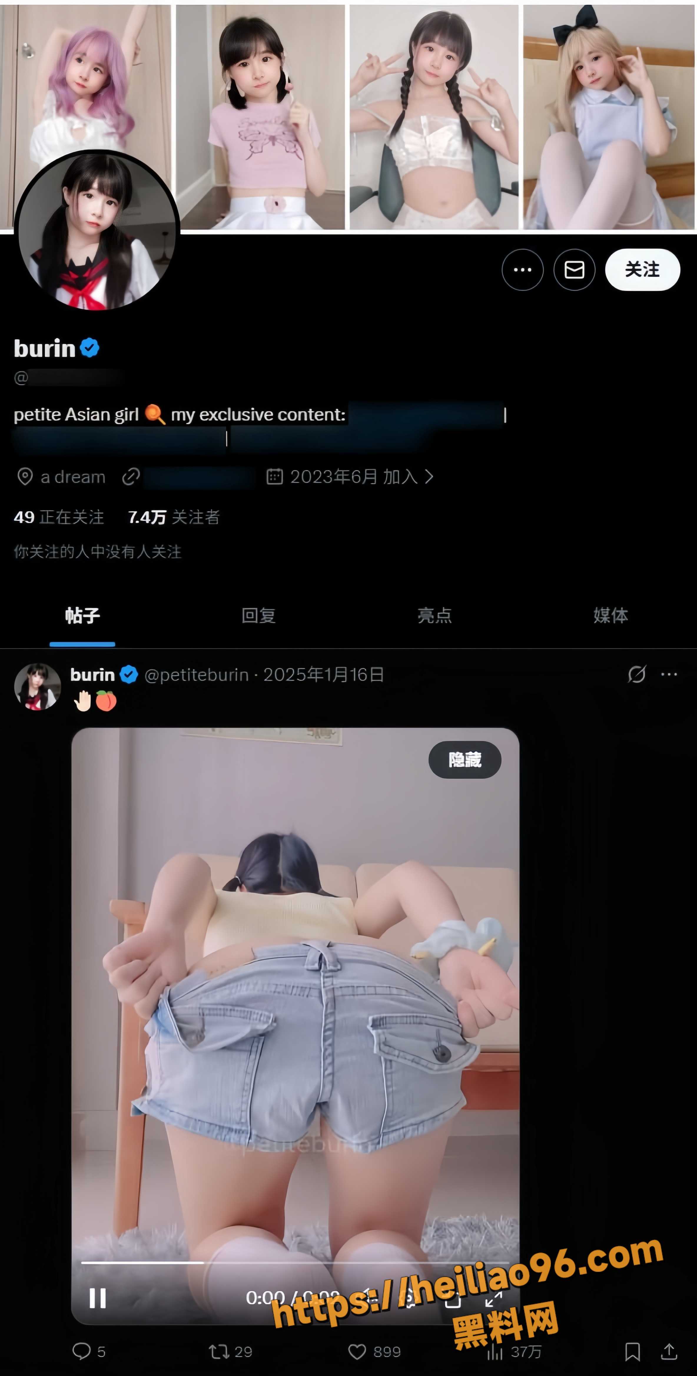 合法萝莉 loliburin 贫乳嫩妹脸穴同框 经典回顾自慰啪啪 怀孕产子后疑似退圈