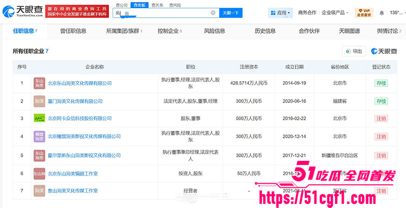 一线小花关晓彤被经纪人吴红梅公开内涵陪睡25拷贝 一线小花关晓彤被经纪人吴红梅公开内涵陪睡25拷贝