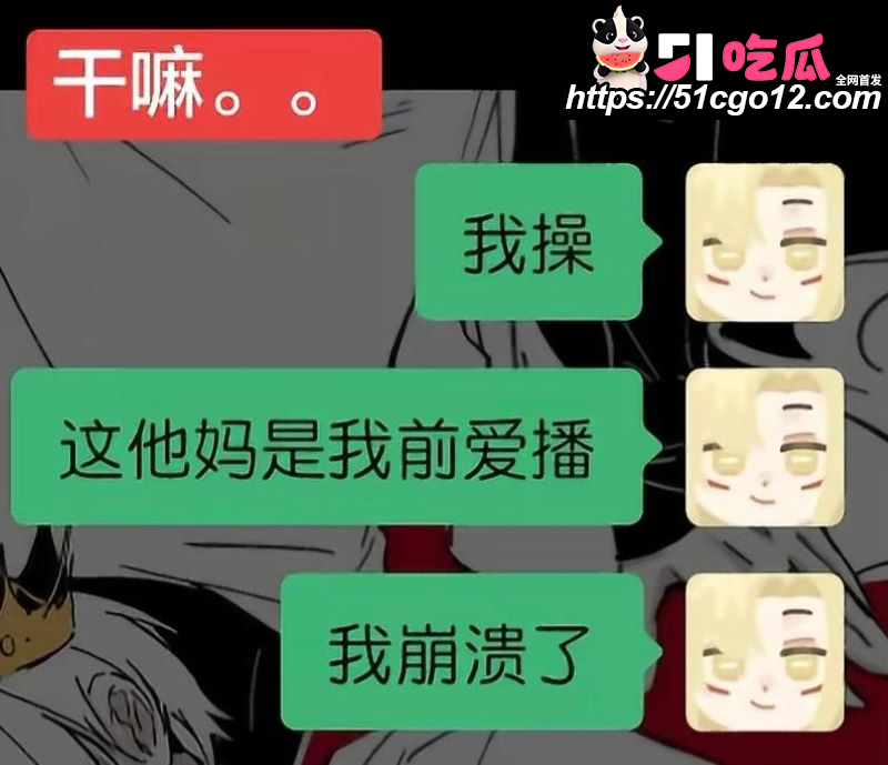 百万UP主黑猫大少爷再被实名投稿 23 百万UP主黑猫大少爷再被实名投稿 23