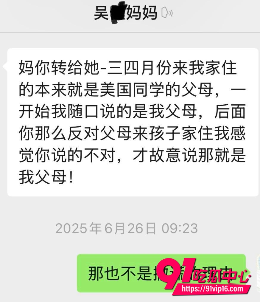 宁波大学研究员吴健4