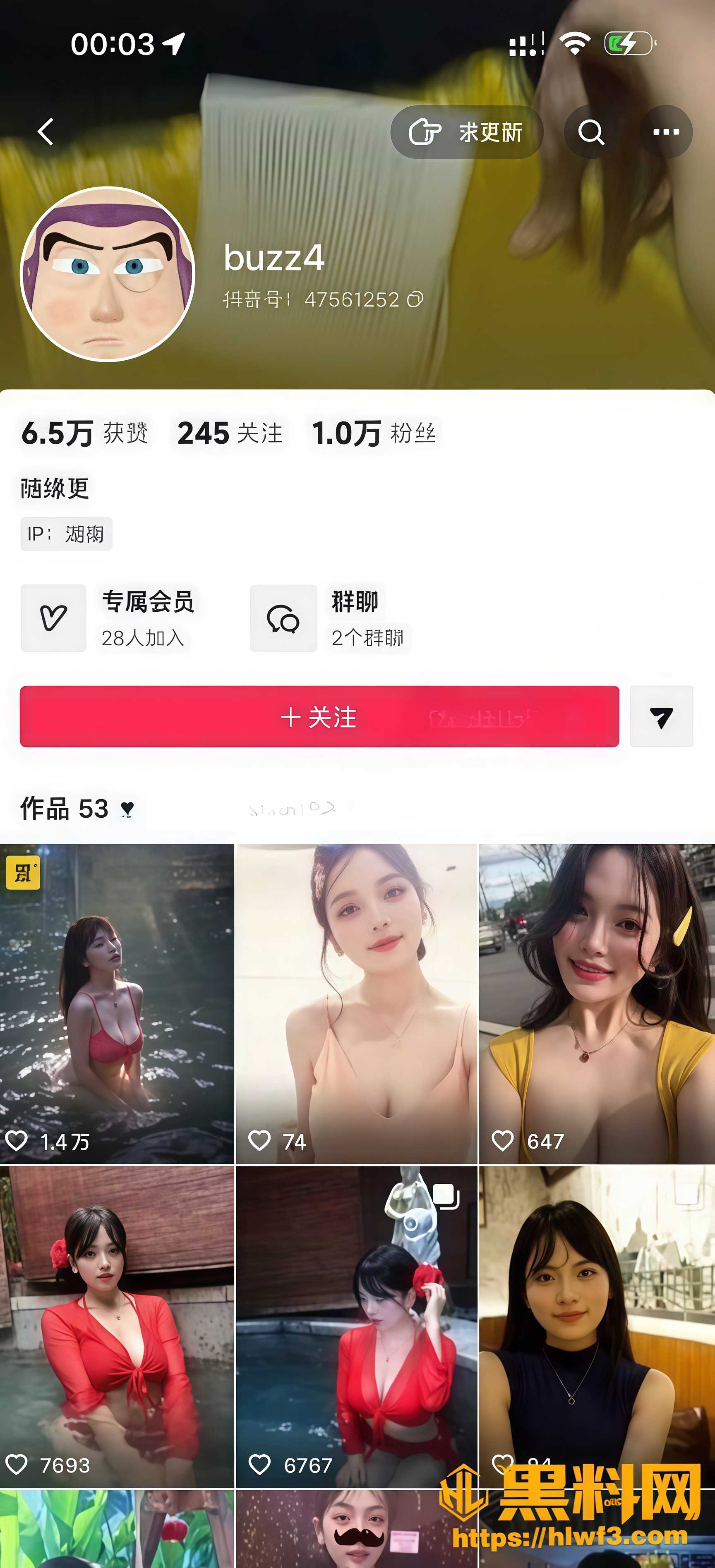 抖音巨乳网红 buzz4 浴室1V1金主裸聊 裸脸穴同框尺度直接拉满