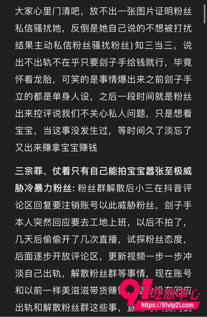 抖音百万网红哎呦喂你江哥2 抖音百万网红哎呦喂你江哥2