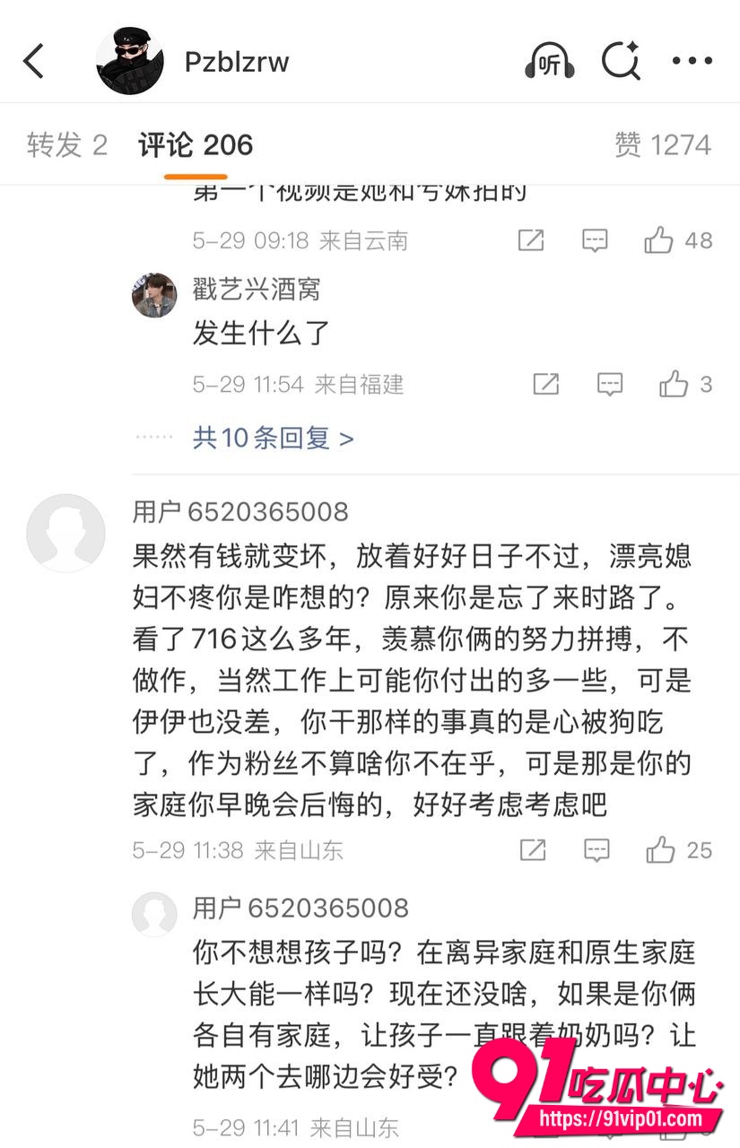 快手老网红牌牌琦小伊伊20 快手老网红牌牌琦小伊伊20