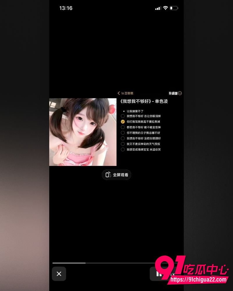 哈尔滨职校渣男高歌 5