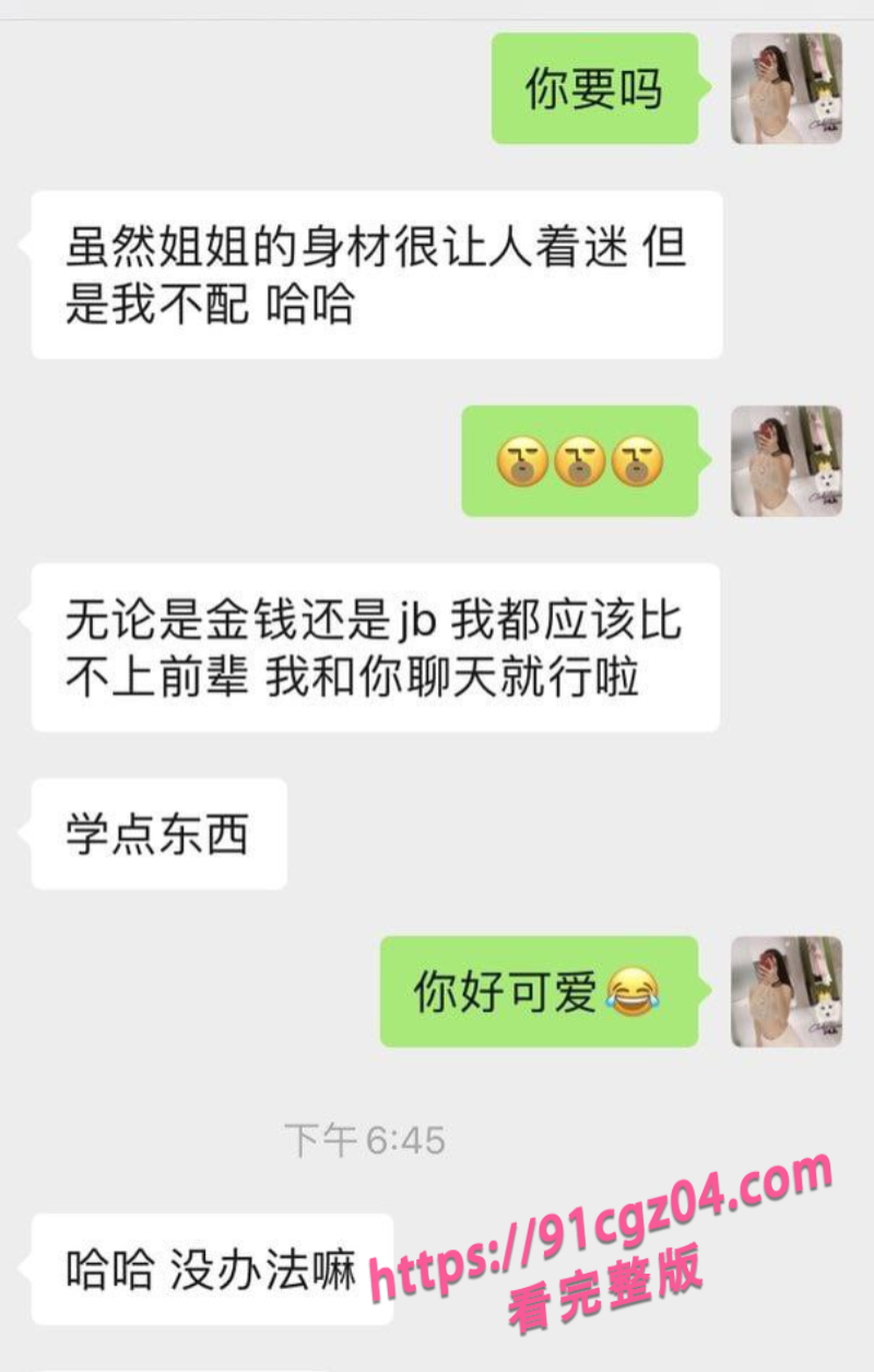 广西贵港已婚幼师6素材水印版 广西贵港已婚幼师6素材水印版