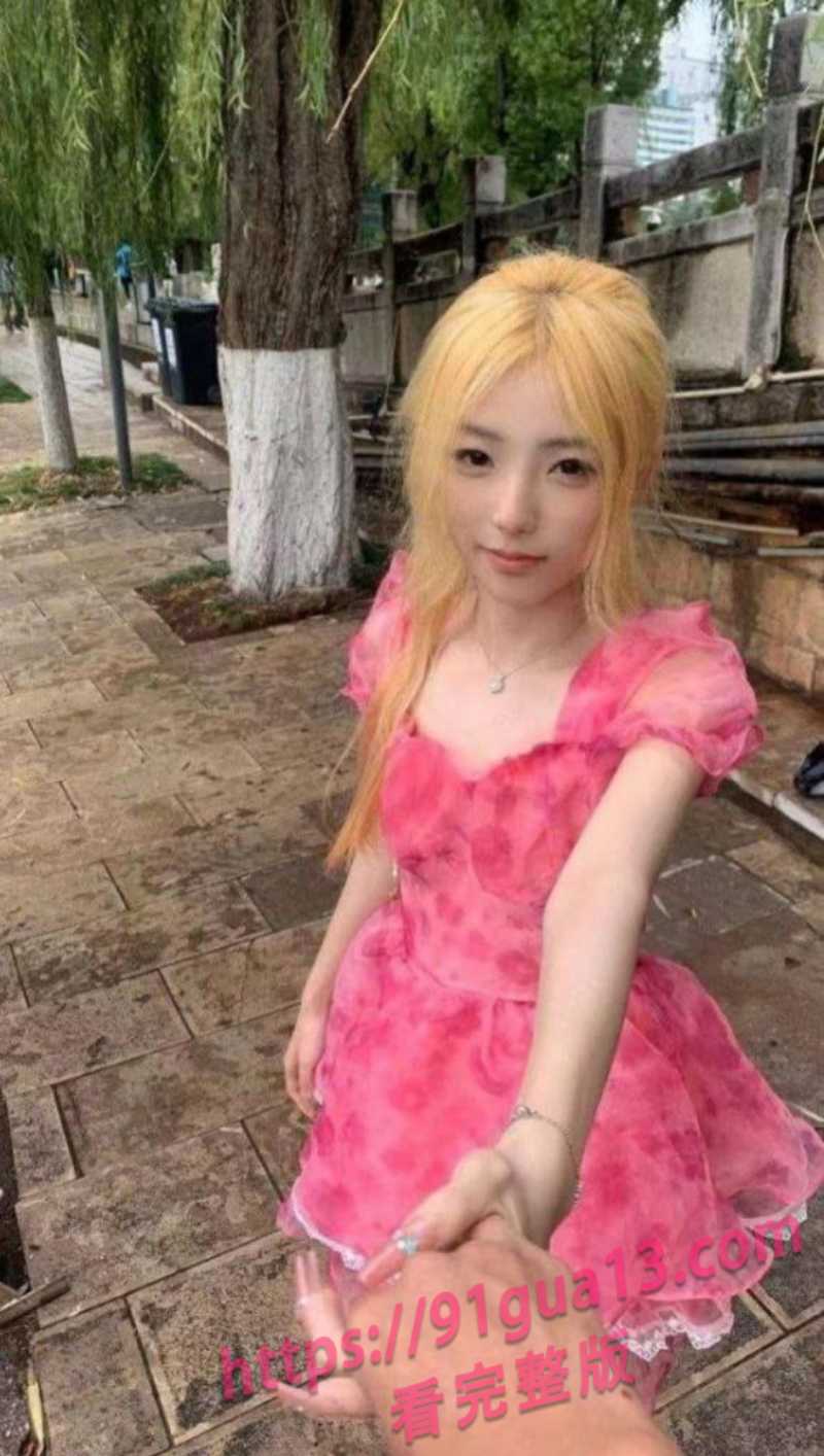 沧州师范学院吕嘉慧被曝援交!金主包养视频流出全校围观 配图6