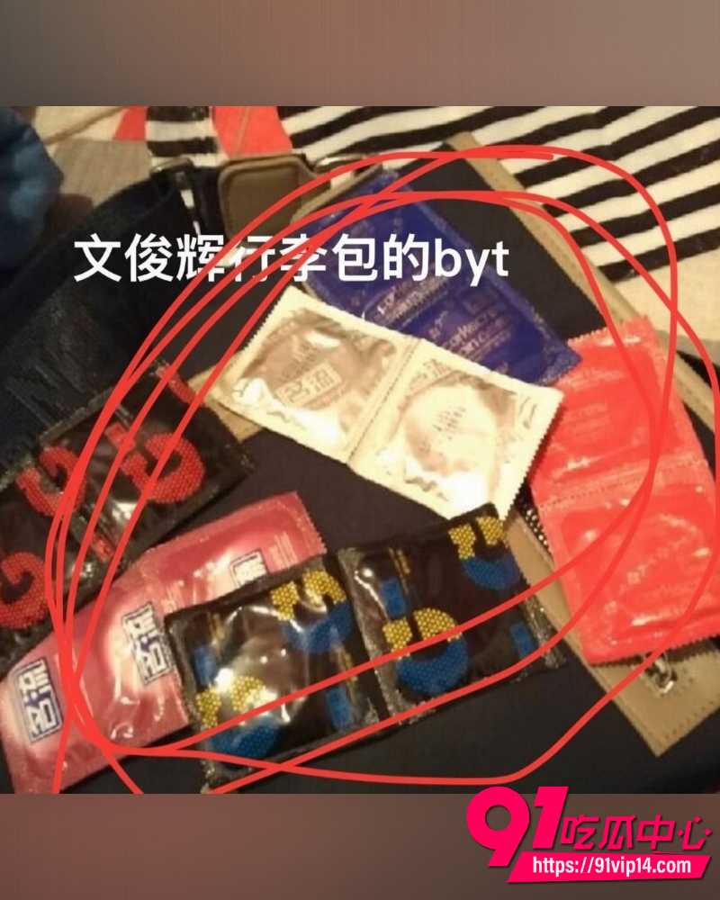 SEVENTEEN成员文俊辉 17