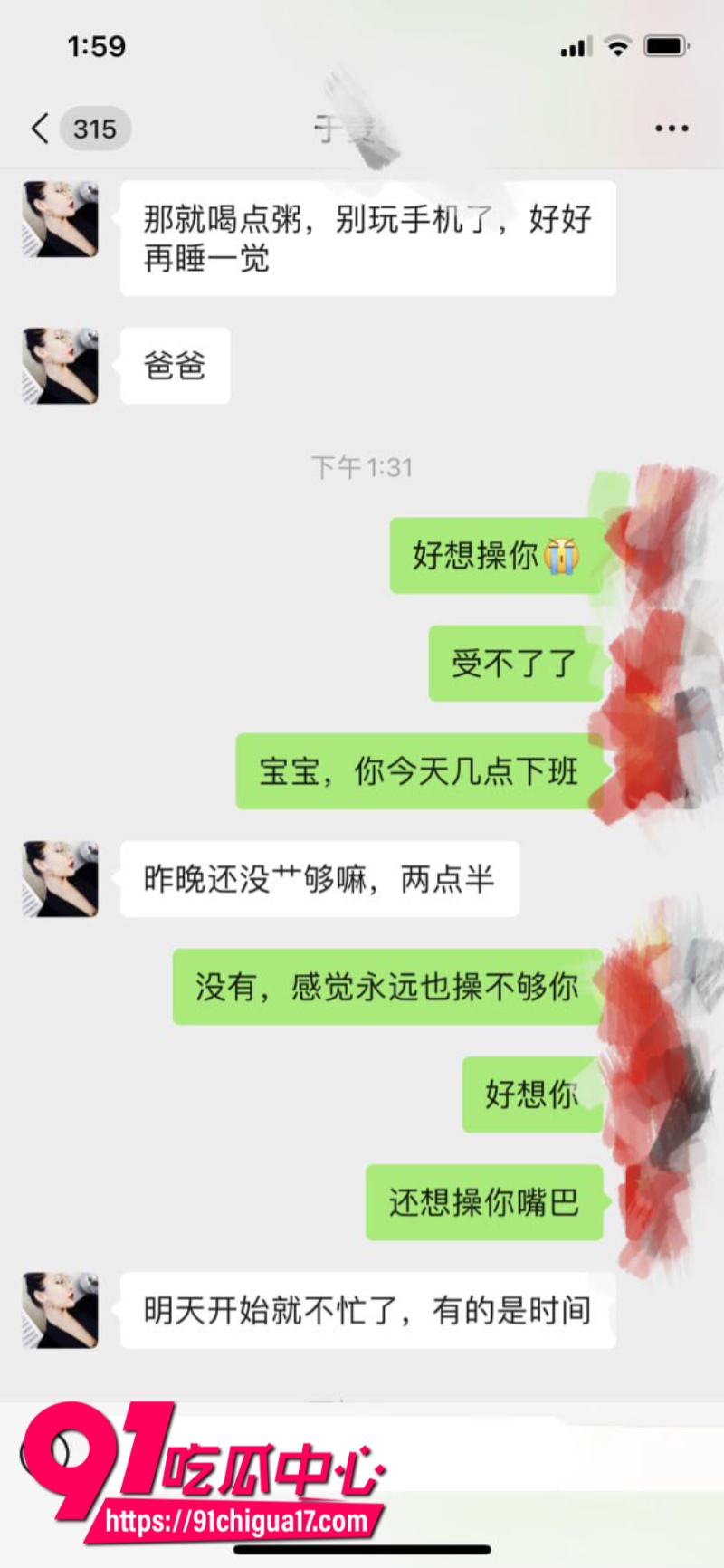 海角大神我的巨乳亲表姐乱伦合集3