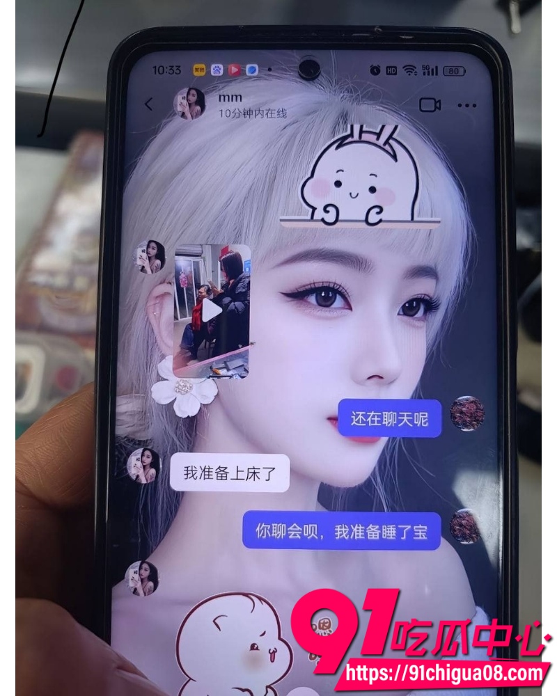 两人同闺与茎 21 两人同闺与茎 21