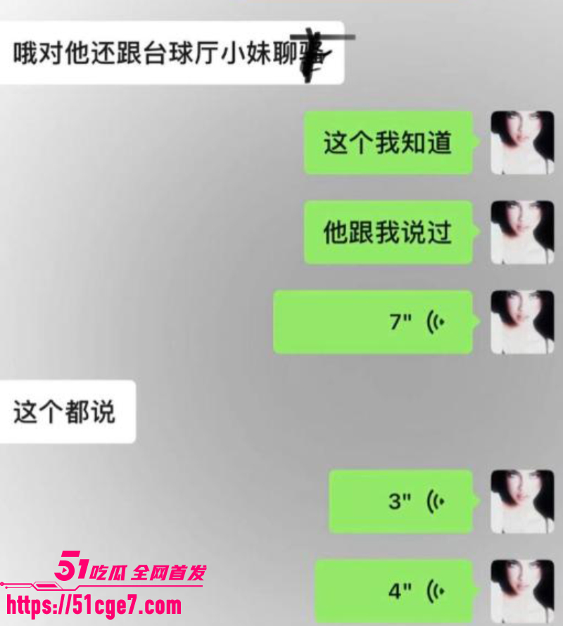 抖音男网红 杨洁 13 抖音男网红 杨洁 13