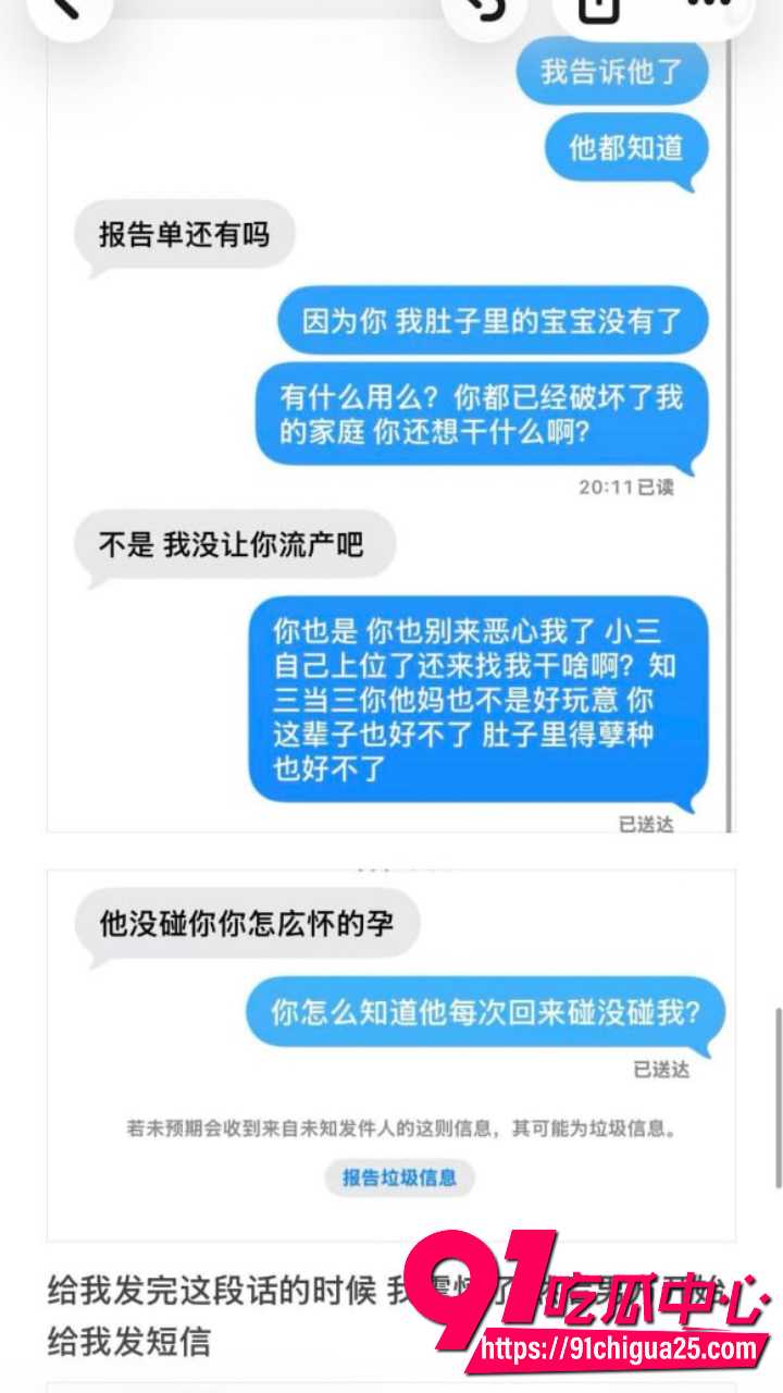齐齐哈尔女大学生知三当三23 齐齐哈尔女大学生知三当三23