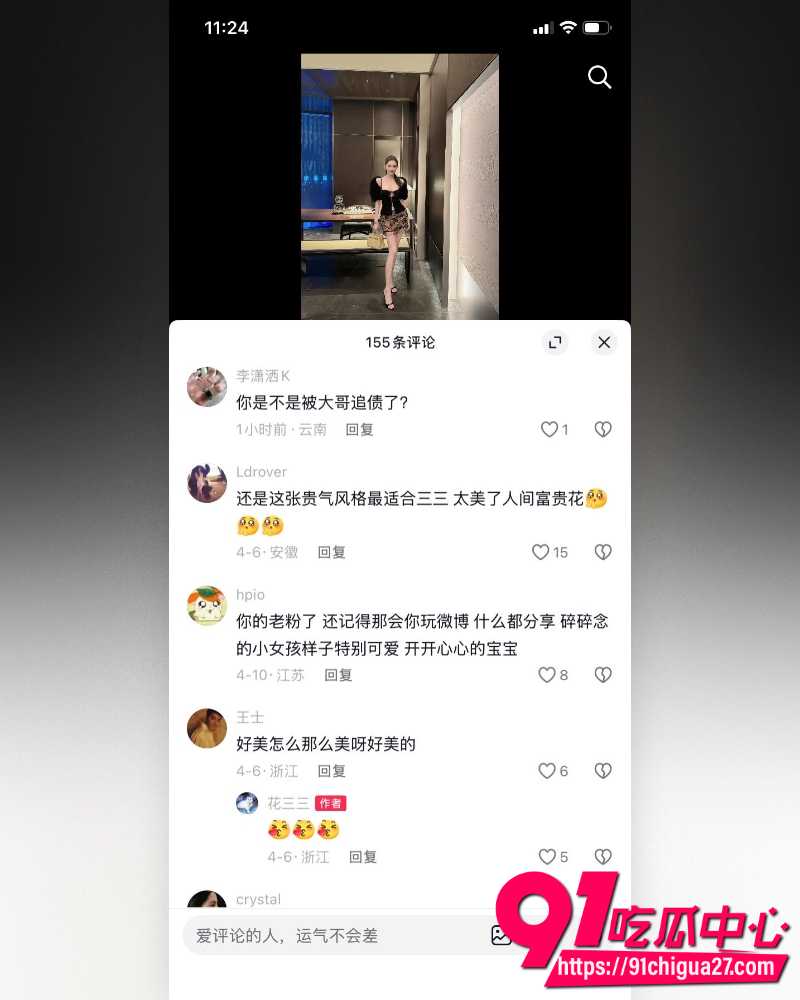 东莞400亿首富张寓帅 21