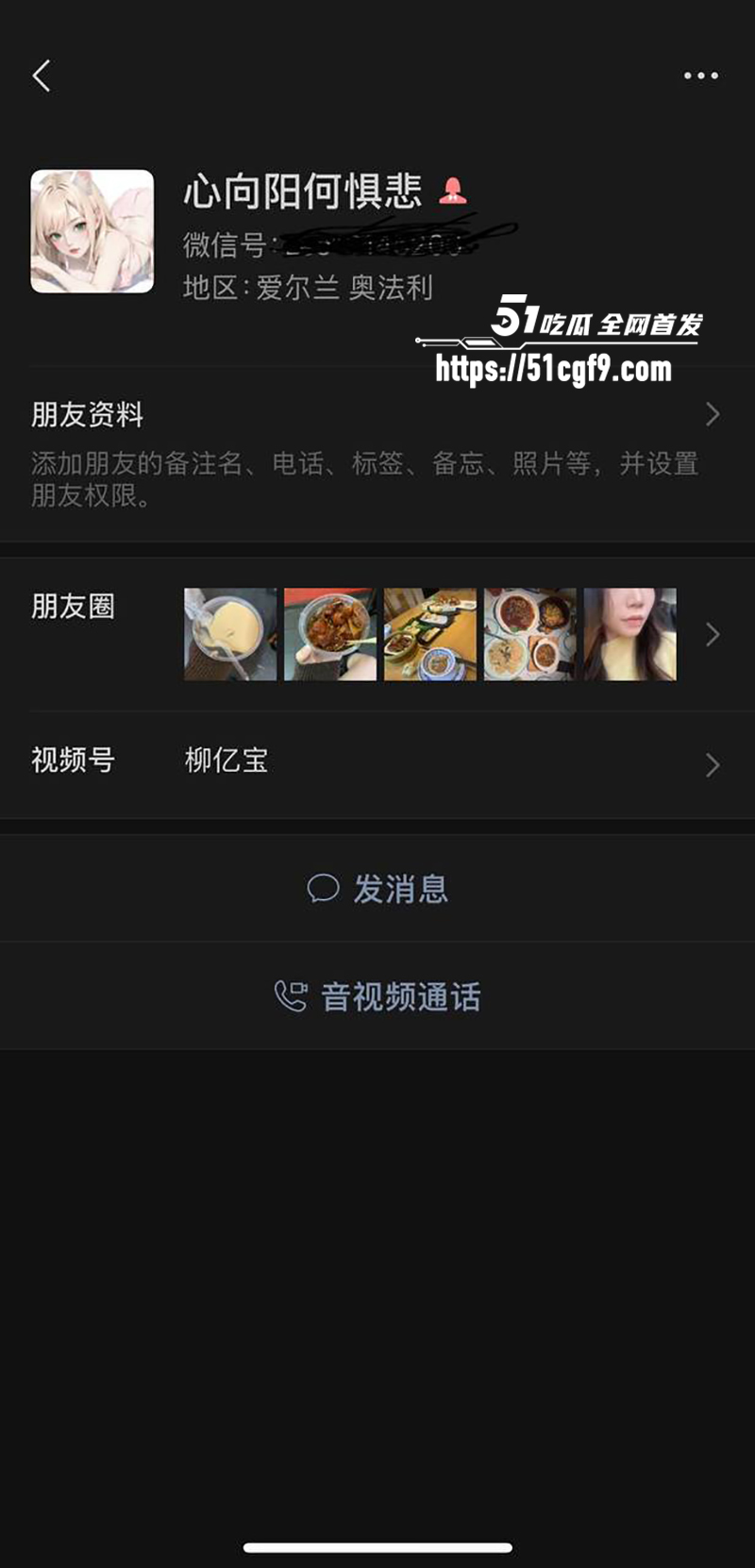 广州反差骚货母狗 西瓜公主定制视频流出 2 拷贝 广州反差骚货母狗 西瓜公主定制视频流出 2 拷贝