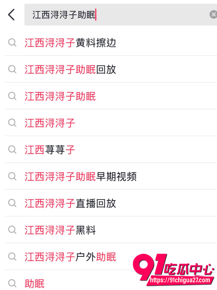 抖音江西荨荨子裸聊自慰视频流出7