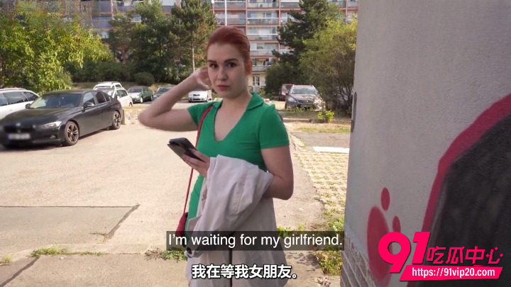 捷克街头搭讪丰满红发女大学生！男主夸她适合做模特并甩出大叠钞票 随后带到隐蔽处跪地含鸡吧！
