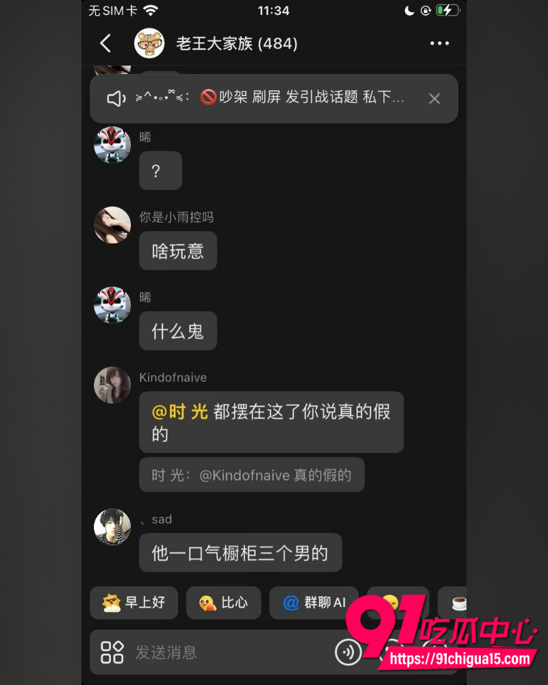 AAA老王批发徐子潇 27 AAA老王批发徐子潇 27
