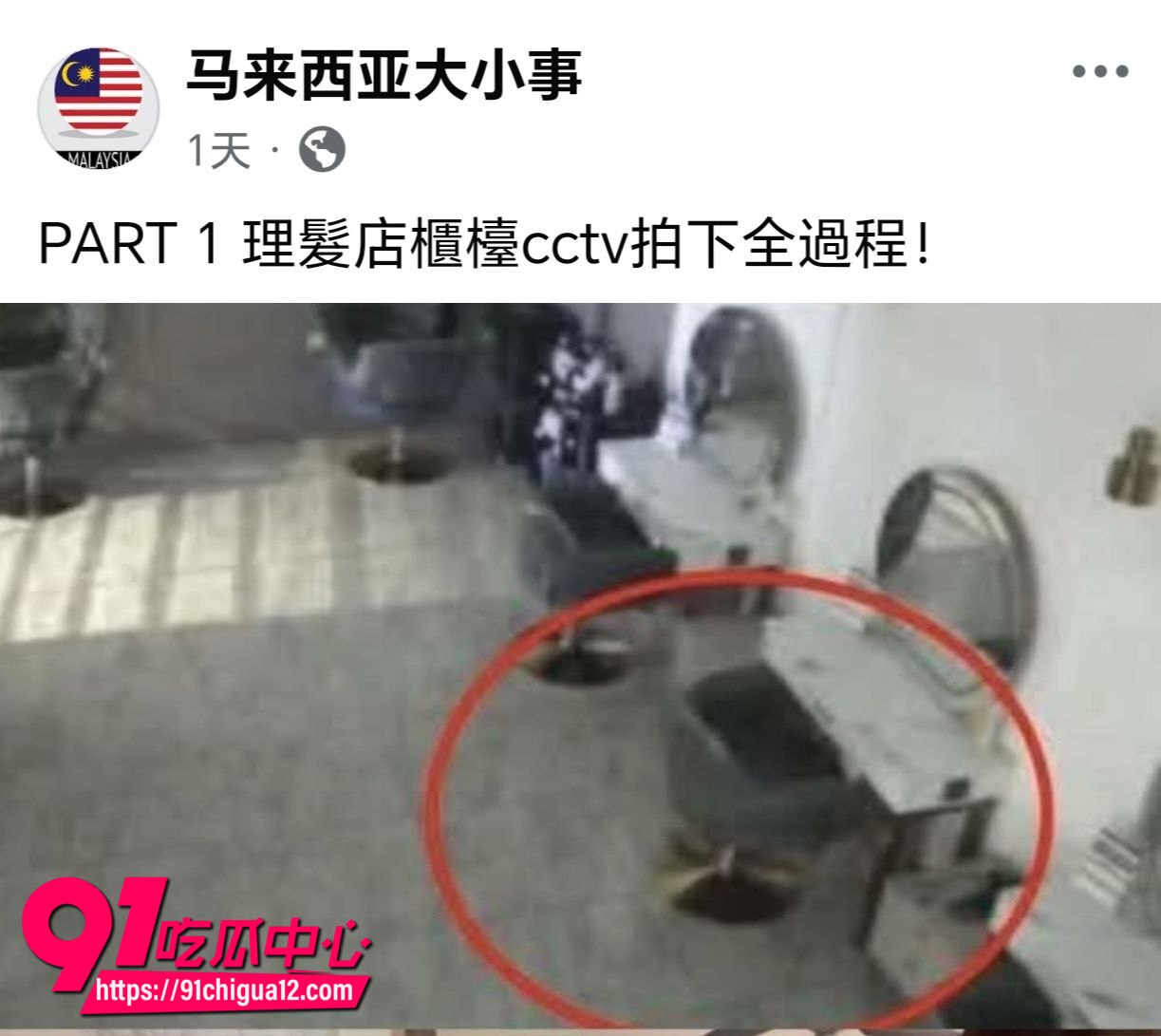 理发师啊Sean顾客做爱8