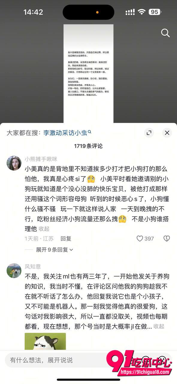 明亮与狗操粉视频曝光7