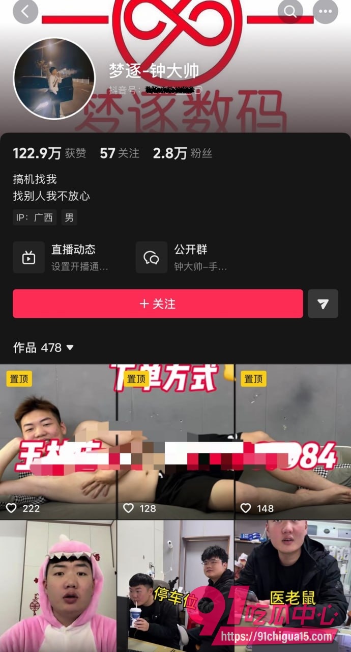 广西玉林果盘小姐3 广西玉林果盘小姐3