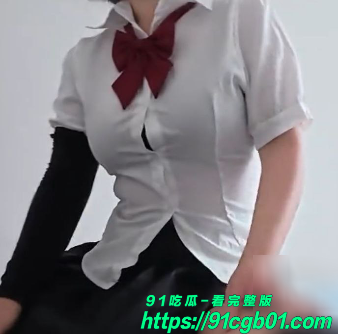 海角叔嫂乱伦 嫂子打扮成学生模样 奶子诱惑十足没忍住动鸡爆操