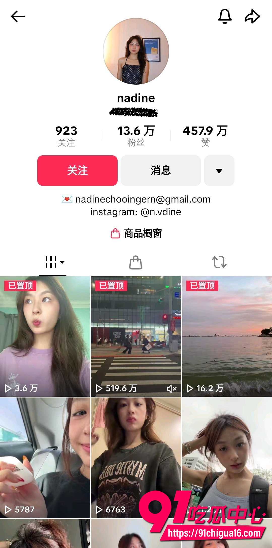 新加坡抖音网红nadine3 新加坡抖音网红nadine3