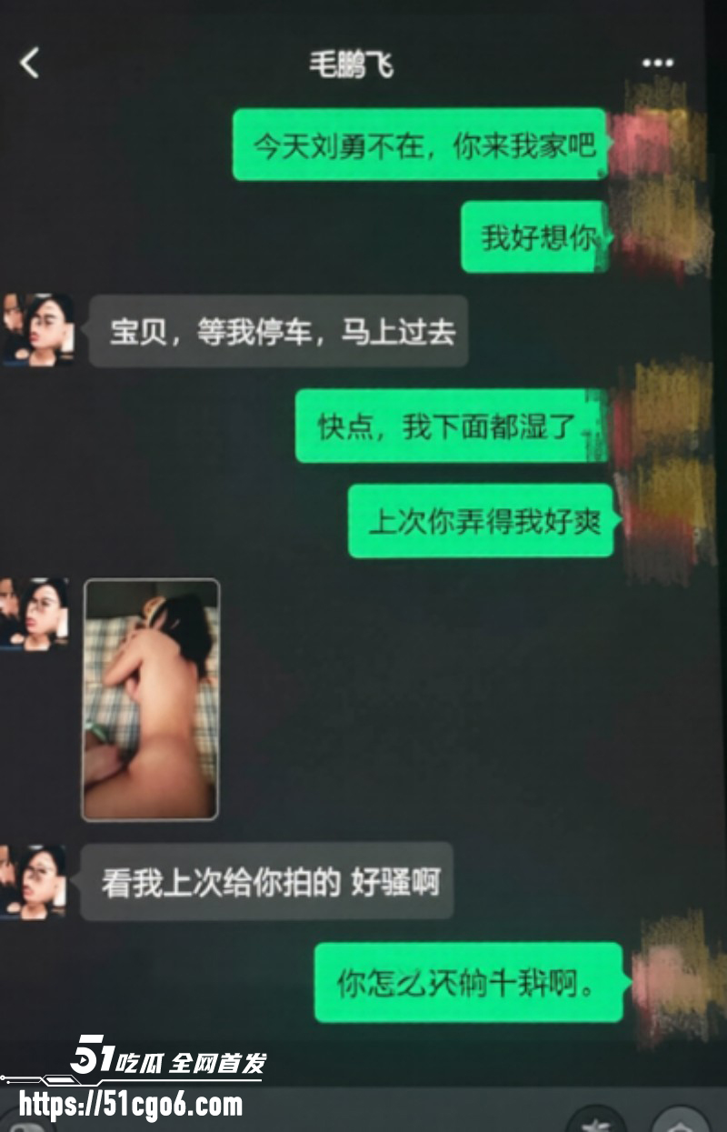 抖音网红卡车啊蛋老婆迎迎出轨事件021 抖音网红卡车啊蛋老婆迎迎出轨事件021