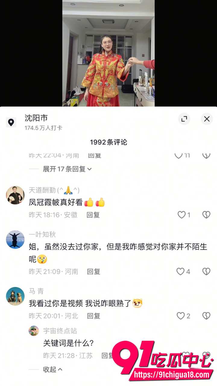 东北眼镜姐客厅全裸约炮被网友扒出8 东北眼镜姐客厅全裸约炮被网友扒出8