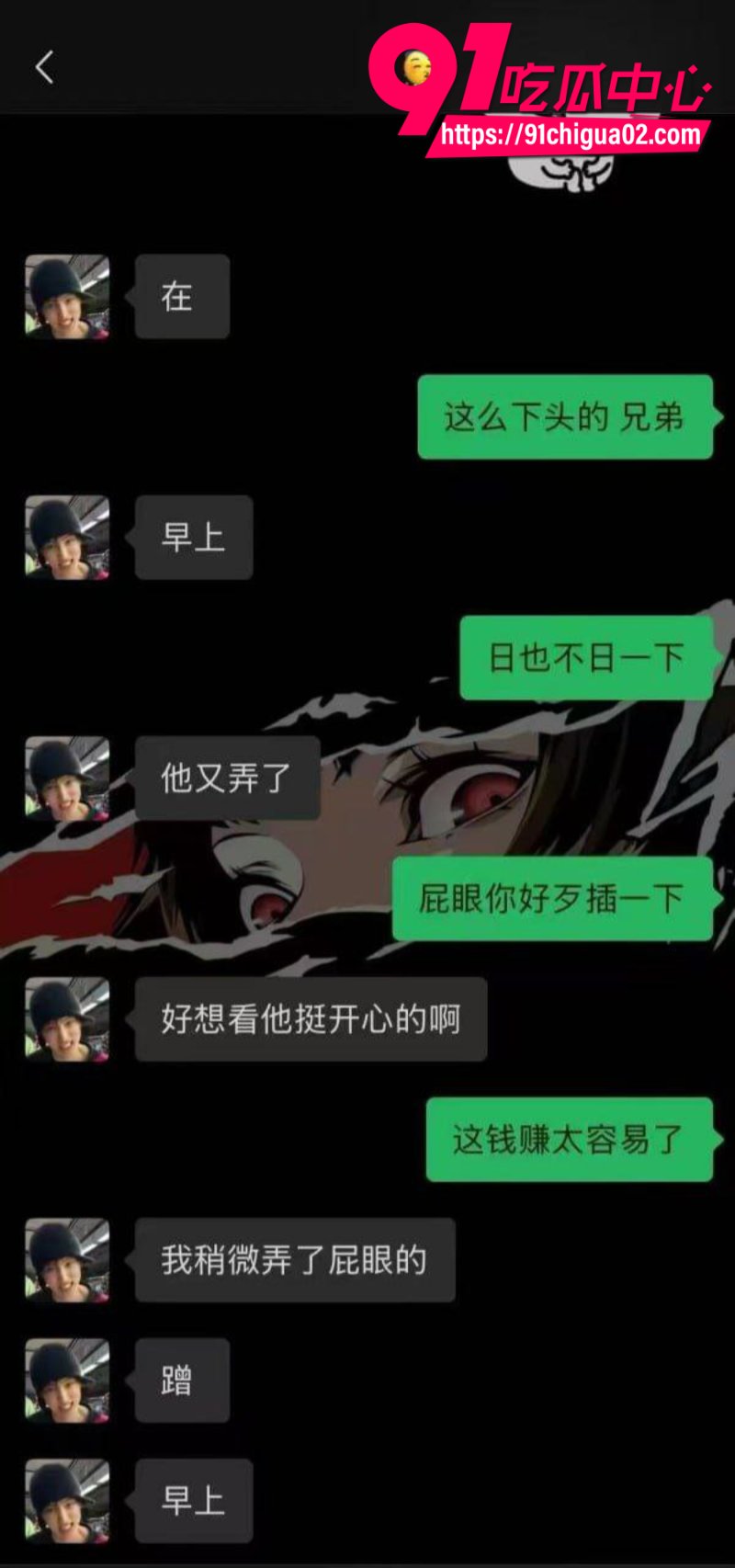 男同嫖娼摸了一下鸡鸡被骗一万多4
