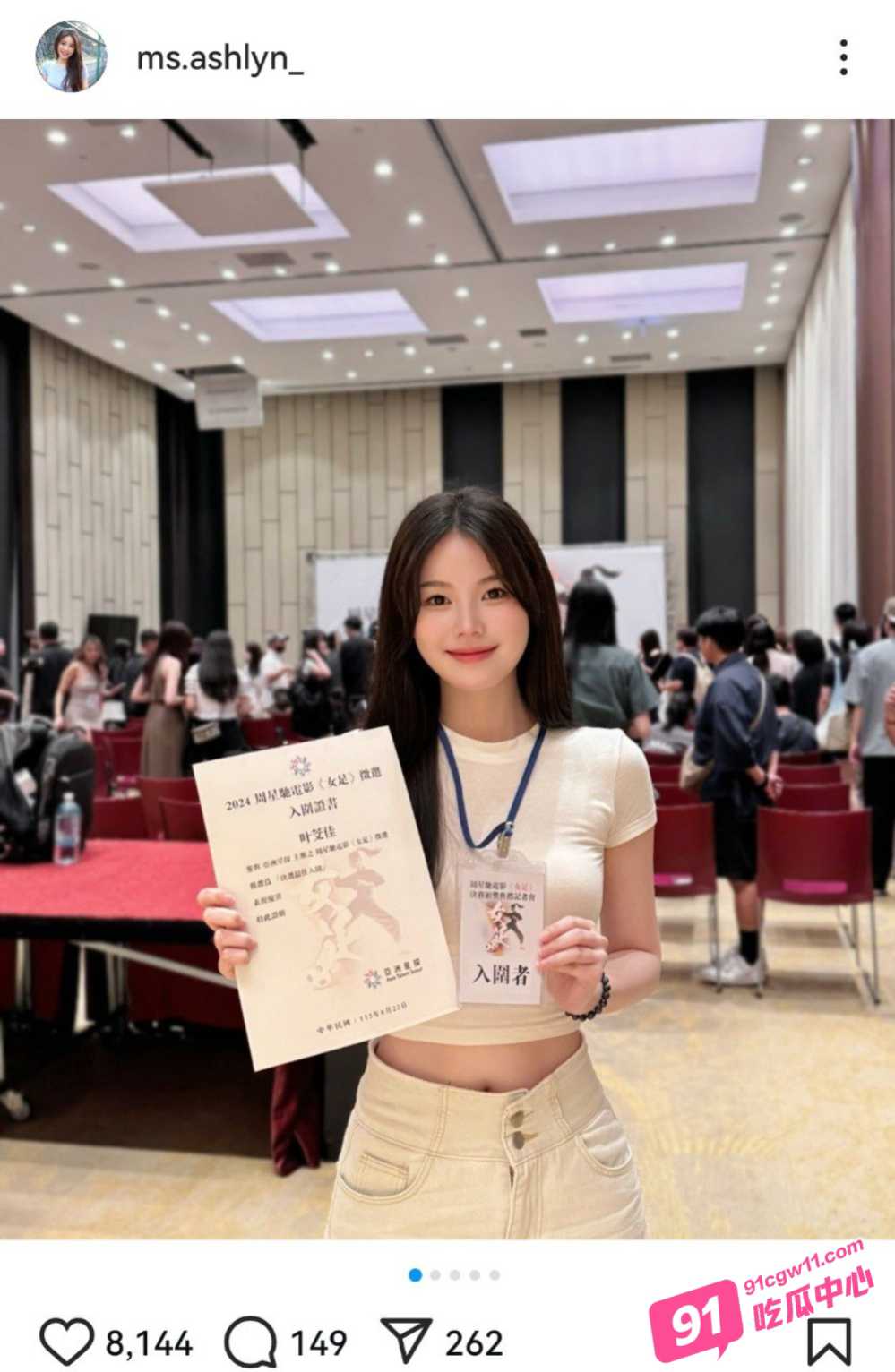 马来西亚女网红 Ashlyn～长相成熟性感的 高颜值女神 被曝光大量性爱视频！ 配图2