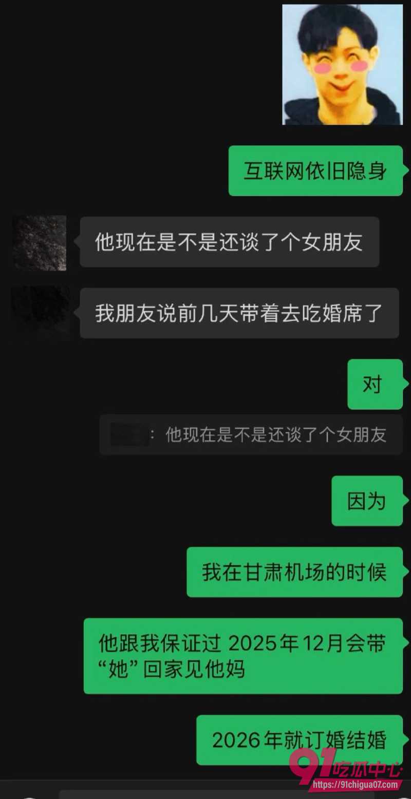 男主一天 出轨拔丝光年14 男主一天 出轨拔丝光年14