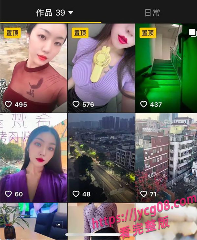 抖音网红“广东野妹”疑似私约片段曝光！气质反差太炸了