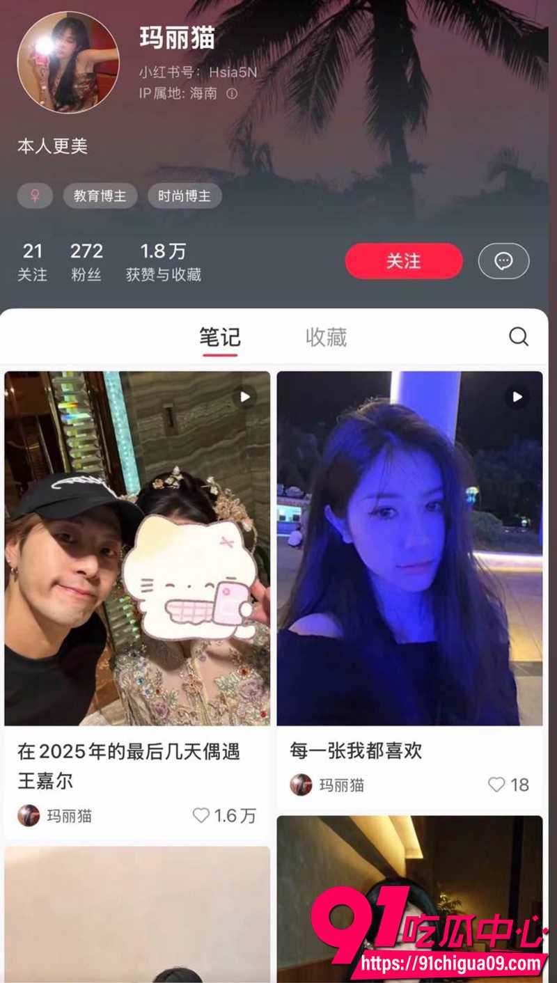 抖音博主yyang 3
