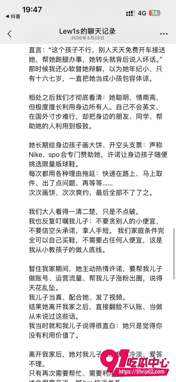 张家裔19 张家裔19