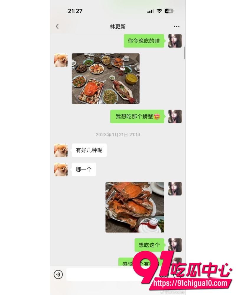 女魔童司晓迪 10