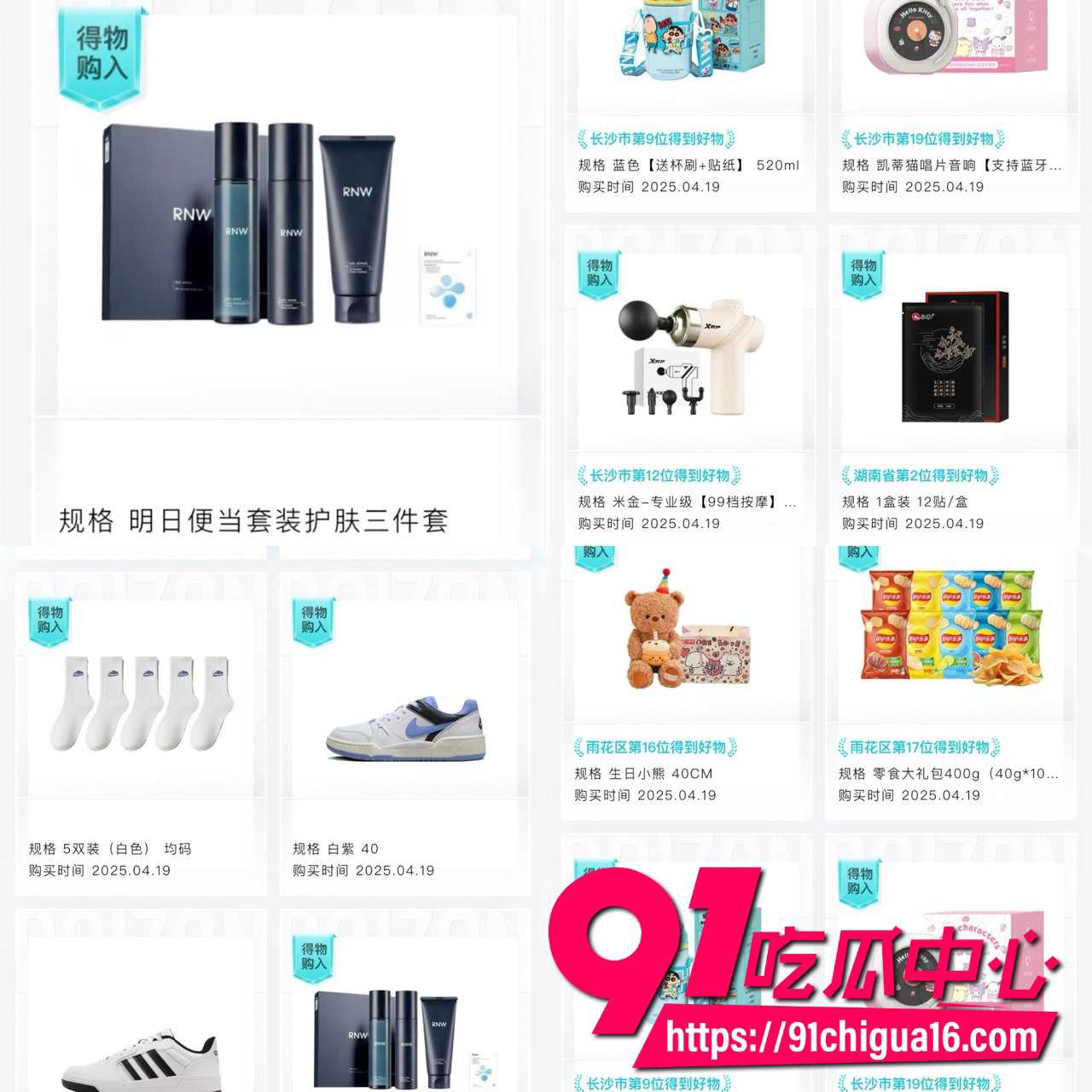 网红六尺巷36