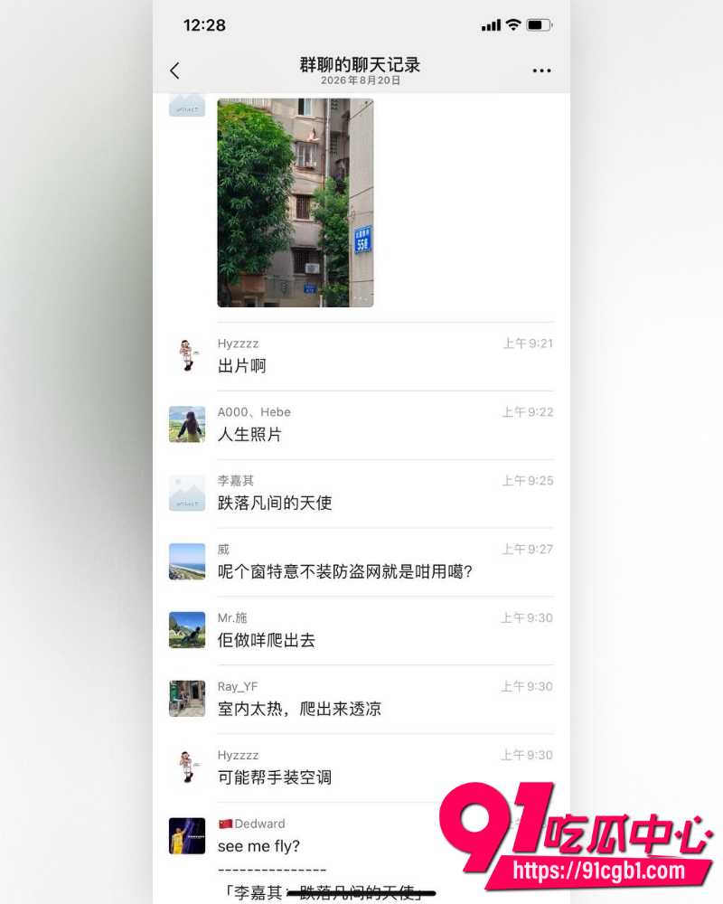 江门新会北园新村24岁美术老师蓓蓓ya 29 江门新会北园新村24岁美术老师蓓蓓ya 29
