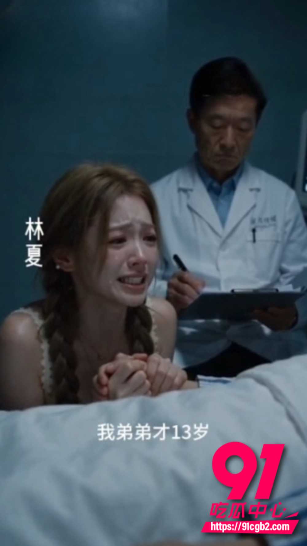 AI成人短剧黑道总裁的契约情人1