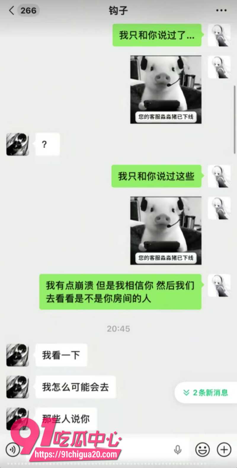 抖音男主播魔鬼z官宣恋情后被粉丝怒怼18 抖音男主播魔鬼z官宣恋情后被粉丝怒怼18