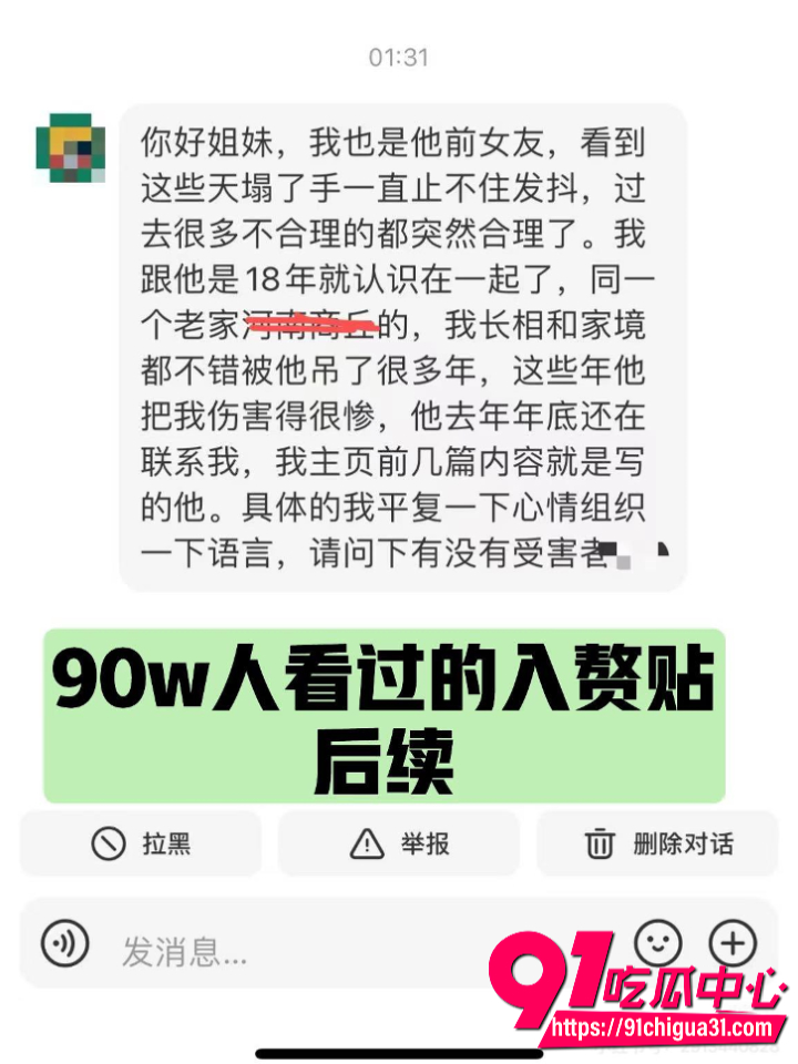 深圳女孩小红书发贴求助17