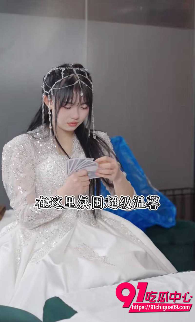 日月潭足道中式婚礼主题SPA 4